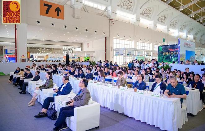 爱游戏体育ayx-“中国茶·新茶饮”暨云南省茶叶流通协会第69次会员双月活动日活